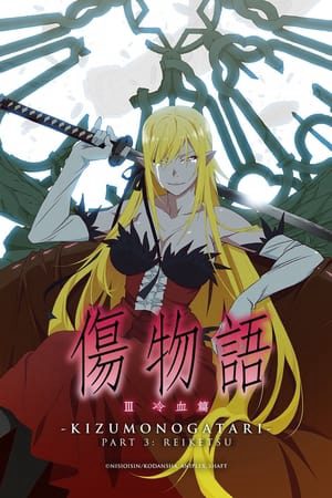 Kizumonogatari 3 Lãnh Huyết