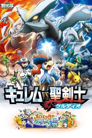 Pokemon Movie 15 Kyurem Và Kiếm Sĩ Thần Thánh Keldeo