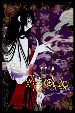 Xxxholic Manatsu No Yoru No Yume