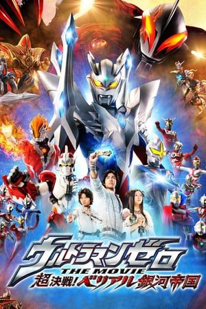 Ultraman Zero The Revenge Of Belial