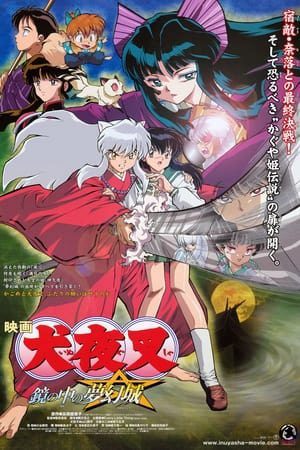 InuYasha 2 Tòa Lâu Đài Bên Kia Màn Gương