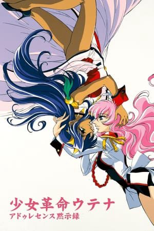 Cô Gái Cách Mạng Utena Thời Niên Thiếu Của Utena