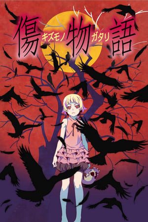 Kizumonogatari 1 Thiết Huyết