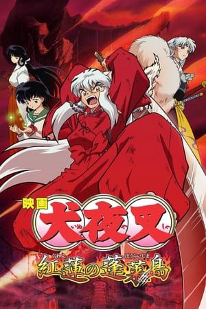 InuYasha 4 Đại Chiến Trên Hòn Đảo Bí Ẩn