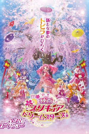 Precure The Movie Những Ngôi Sao Trong Mơ