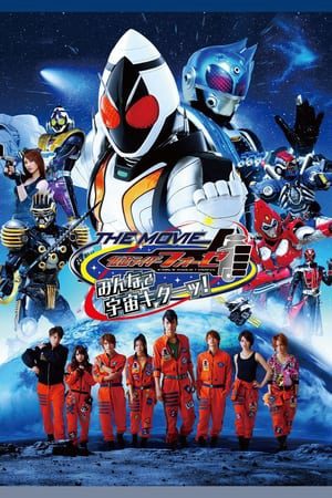 Kamen Rider Fourze Movie Không Gian Chúng Ta Đến Đây