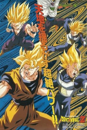 Bảy Viên Ngọc Rồng Z Kế Hoạch Tiêu Diệt Các Super Saiyan