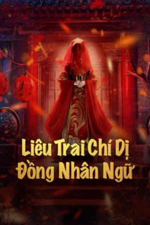 Liêu Trai Chí Dị Đồng Nhân Ngữ