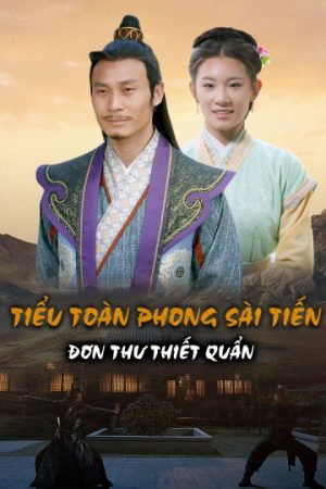 Tiểu Toàn Phong Sài Tiến Đơn Thư Thiết Quẩn