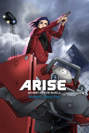 Ghost in the Shell Arise Border 1 Ghost Pain