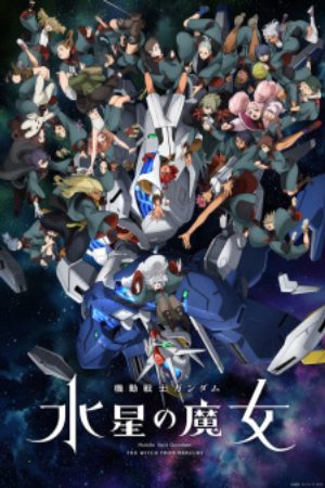 Kidou Senshi Gundam Suisei no Majo Season 2