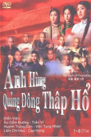 Anh Hùng Quảng Đông Thập Hổ