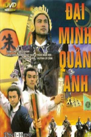 Đại Minh Quần Anh Tranh Giành Ngôi Báu