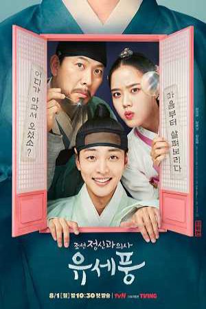 Bác Sĩ Tâm Thần Joseon Yoo Se Poong ( 1)