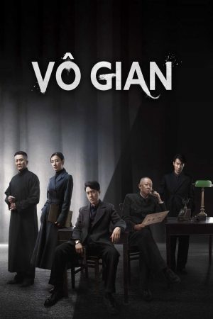 Vô Gian