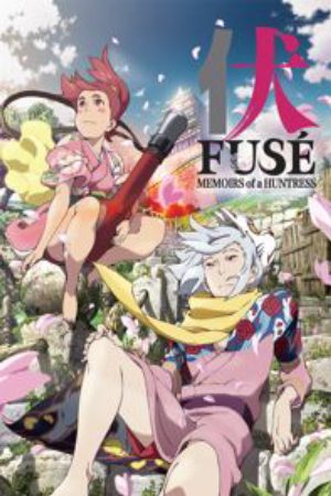 Fuse Teppou Musume no Torimonochou