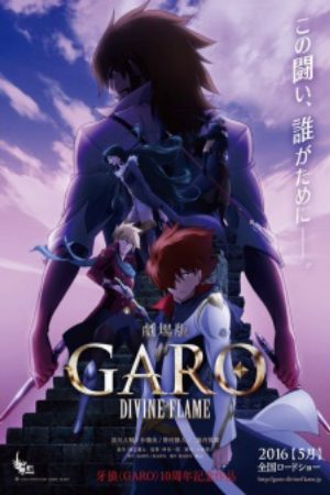 Garo Movie Divine Flame