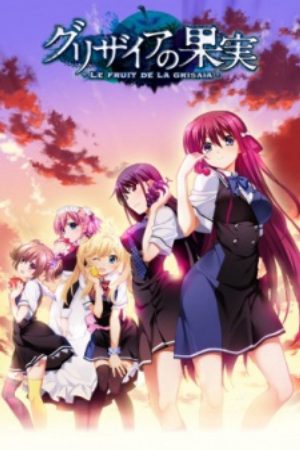 Grisaia no Kajitsu