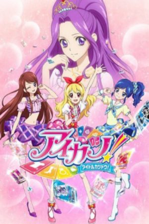 Aikatsu