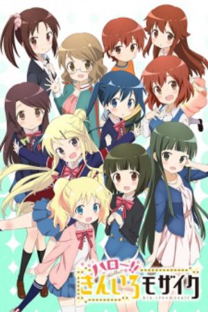 Hello Kiniro Mosaic