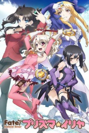 Fatekaleid liner Prisma☆Illya