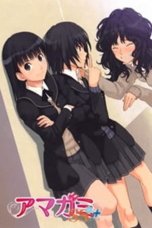 Amagami SS Plus Extra Episode Plus