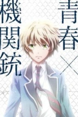 Aoharu x Kikanjuu Kemono tachi no Senjou da na