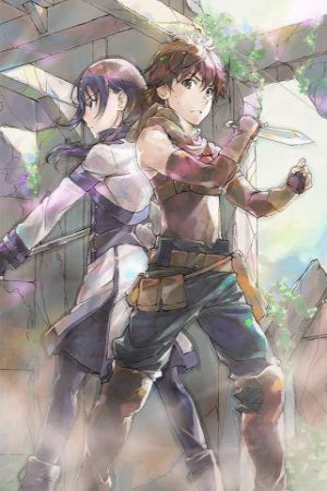 Hai to Gensou no Grimgar Furoagari no Kabe ni Kaketa Seishun One More Centimeter