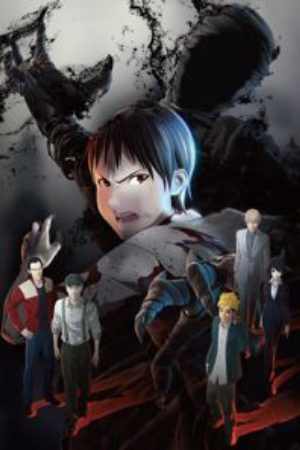 Ajin