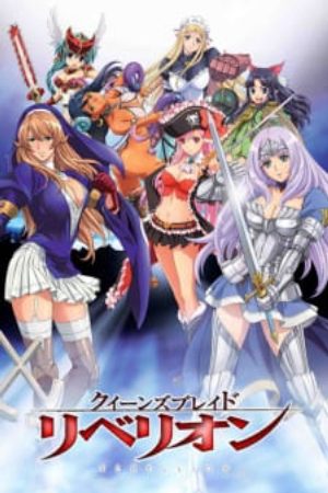 Queens Blade Rebellion