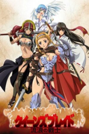 Queens Blade Rurou no Senshi