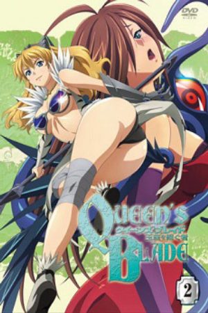 Queens Blade Gyokuza wo Tsugu Mono