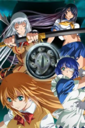 Ikkitousen Shuugaku Toushi Keppuuroku