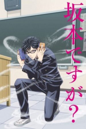 Sakamoto Desu ga