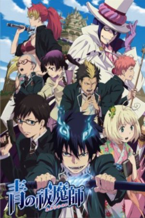 Ao no Exorcist