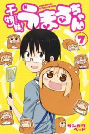 Himouto Umaru chan OVA