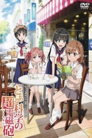 Toaru Kagaku no Railgun Misaka san wa Ima Chuumoku no Mato desu kara