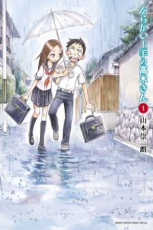 Karakai Jouzu no Takagi san