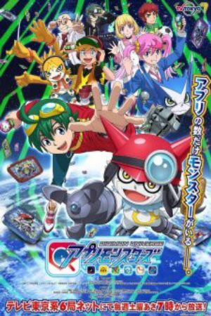 Digimon Universe Appli Monsters