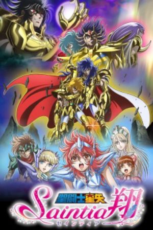 Saint Seiya Saintia Shou