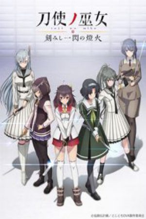 Toji no Miko Kizamishi Issen no Tomoshibi