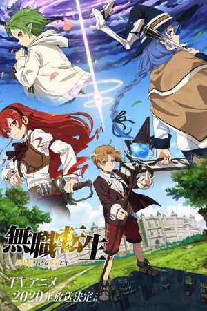 Mushoku Tensei Isekai Ittara Honki Dasu