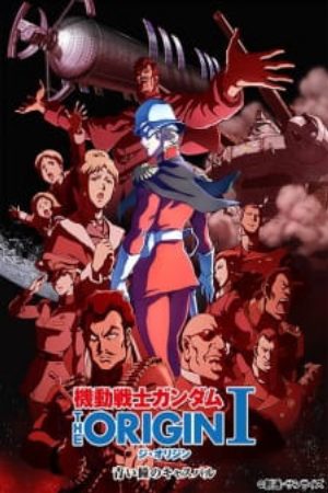 Kidou Senshi Gundam The Origin