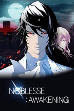 Noblesse Awakening