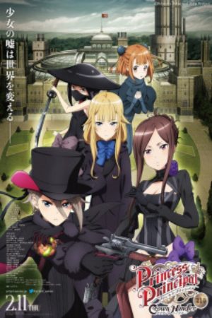 Princess Principal Crown Handler Movie 1