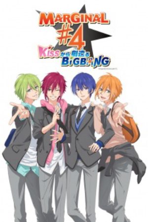 Marginal4 Kiss kara Tsukuru Big Bang