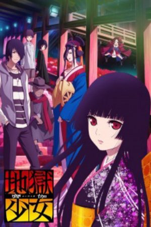 Jigoku Shoujo Yoi no Togi