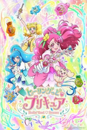 Healin Good♡Precure