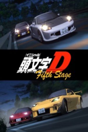 Initial D Fifth Stage