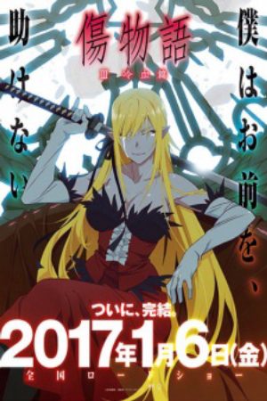 Kizumonogatari III Reiketsu hen